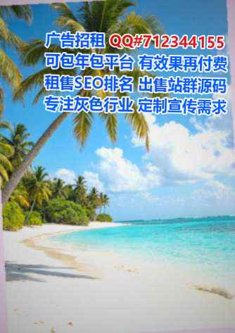 旌阳借腹生子园林事务所